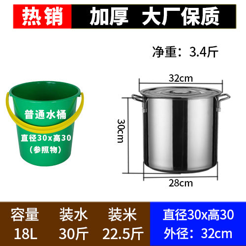 Soup bucket, hotel stainless steel multi-purpose bucket with lid, large-capacity soup pot, household round bucket, porridge bucket, water storage bucket
