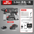 Wholesale brushless power tools dual-purpose rotary hammer impact drill lithium-ion rotary hammer electric pick hammer drill 3-in-1 tool set