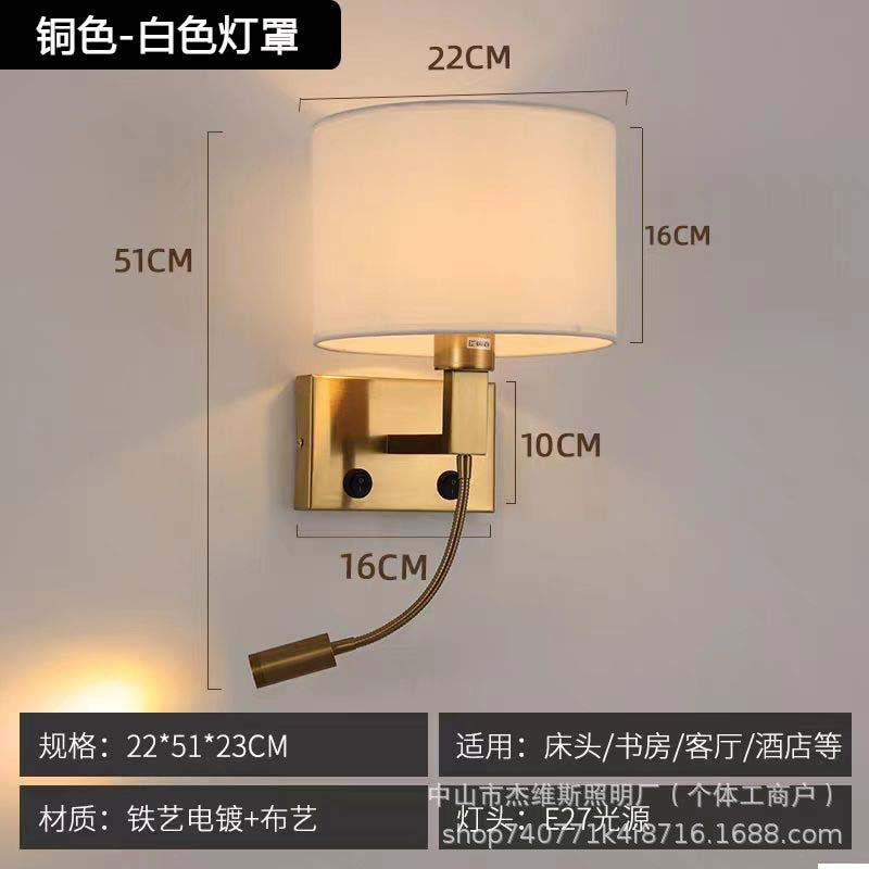 Luxury brass double-layer fabric wall sconce reading spotlight - modern minimalist style for hotel rooms, bedrooms, bedside, and hallways