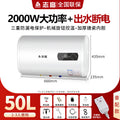 【digital display + flat bucket + double inner liners + water-activated power-off】50l premium model