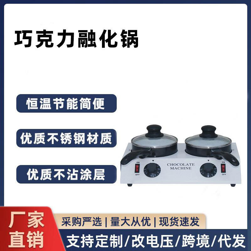 Single-cylinder chocolate melting pot electric heating melting machine constant temperature melting furnace commercial ceramic inner wall melting pot furnace
