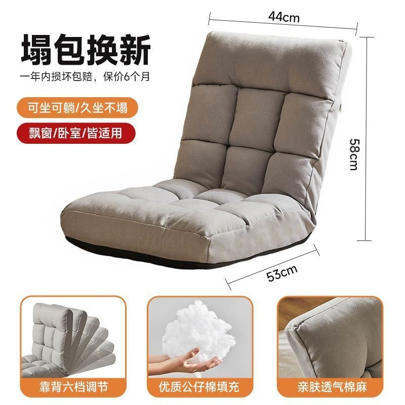 Jiayi lazy sofa bay window chair adjustable cushion single foldable casual tatami can lie down and sleep in the living room