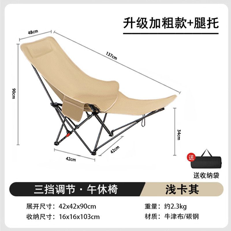 Dual-purpose foldable bed chair single foldable bed office nap handy gadget adult companion bed lunch break camp bed lounge chair