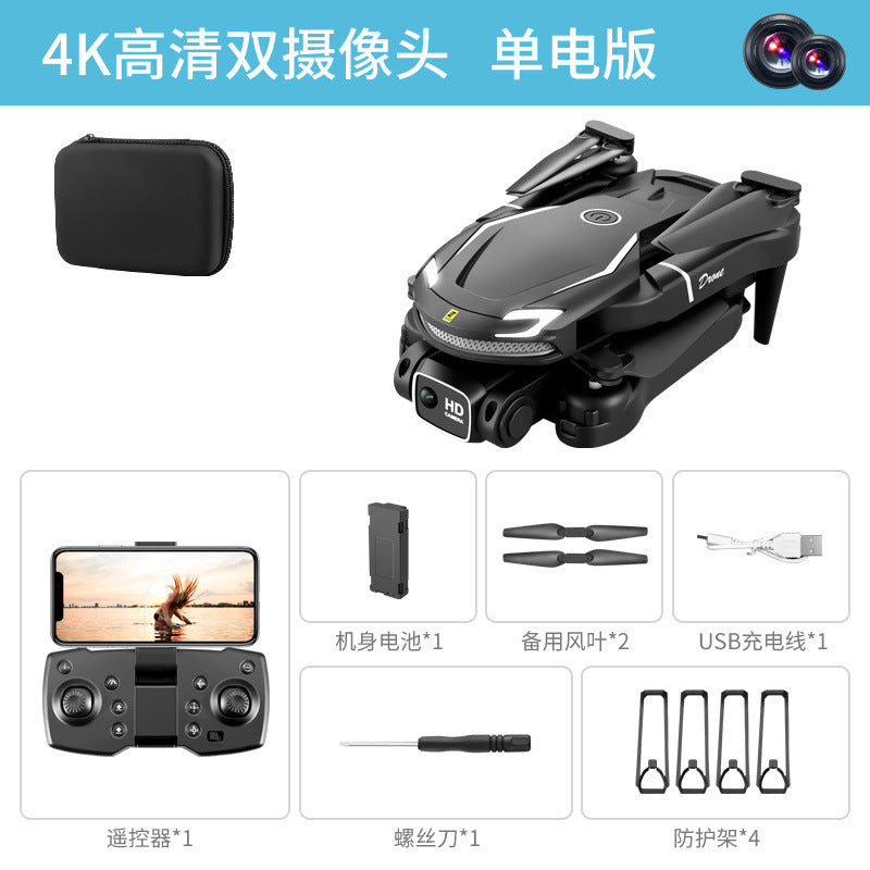 V88 drone hd aerial photography quadcopter - foldable, long-endurance, altitude-hold, remote control aircraft - export toy