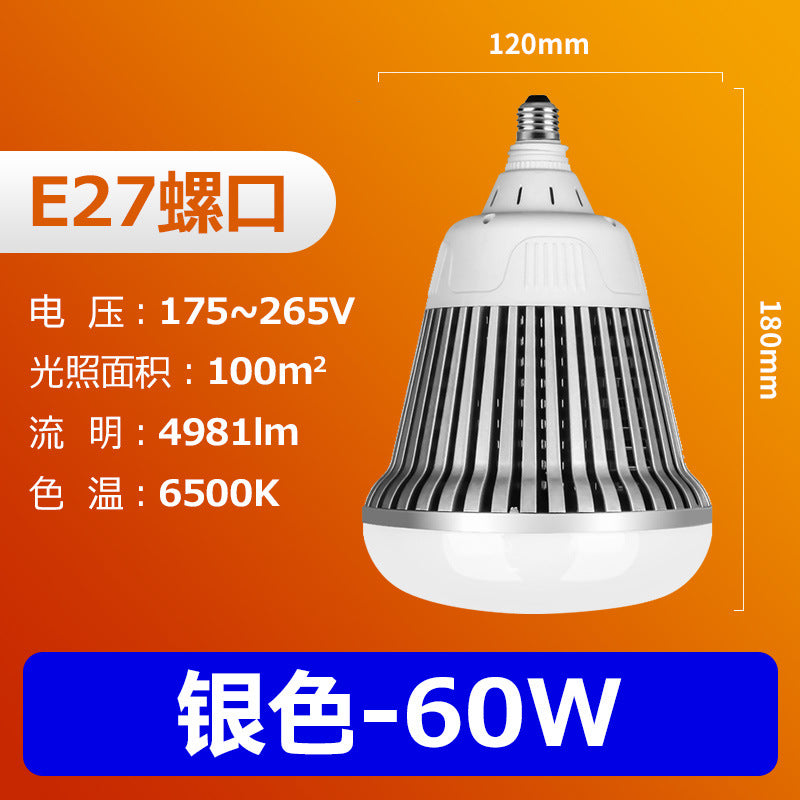 LED high power light bulb gold pier pier black aluminum fin ball bulb factory warehouse permanent lighting e27 screw light bulb