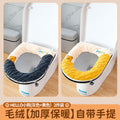 Toilet mat winterfor homewintercute cushion washablefall and winterthickened zipper toilet cover toilet mat