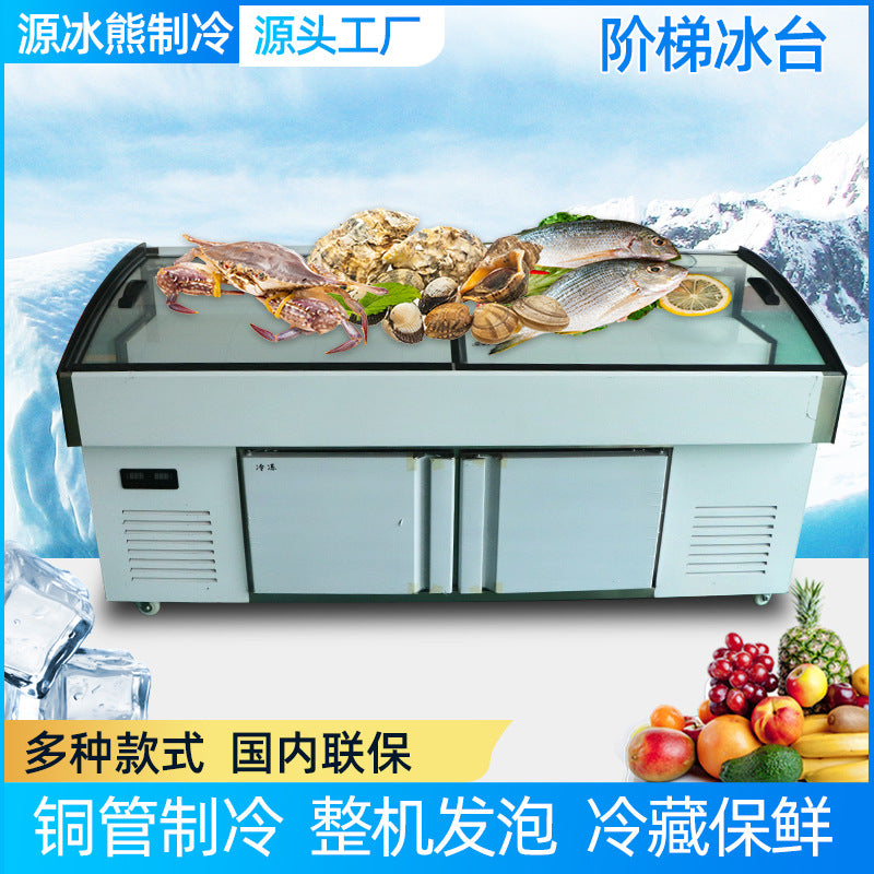 Seafood display cabinet, fruit and vegetable beverage commercial fresh-keeping cabinet, skewer barbecue ordering cabinet, stainless steel ice table