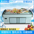Seafood display cabinet, fruit and vegetable beverage commercial fresh-keeping cabinet, skewer barbecue ordering cabinet, stainless steel ice table