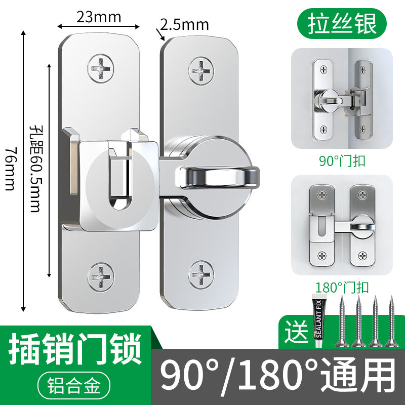 Latch door bolt buckle punch-free dual-purpose door lock buckle surface-mounted bathroom door hotel anti-theft door buckle
