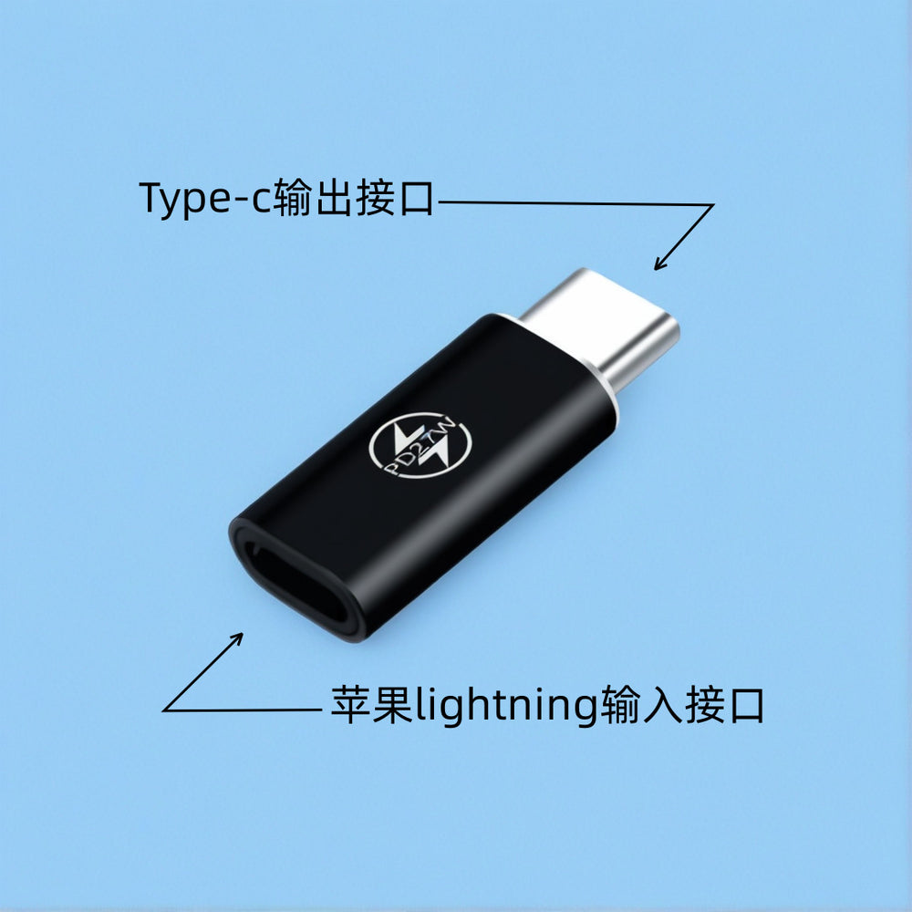 Suitable for apple 17 huawei type-c mobile phone lightning data conversion head pd27w fast charging adapter