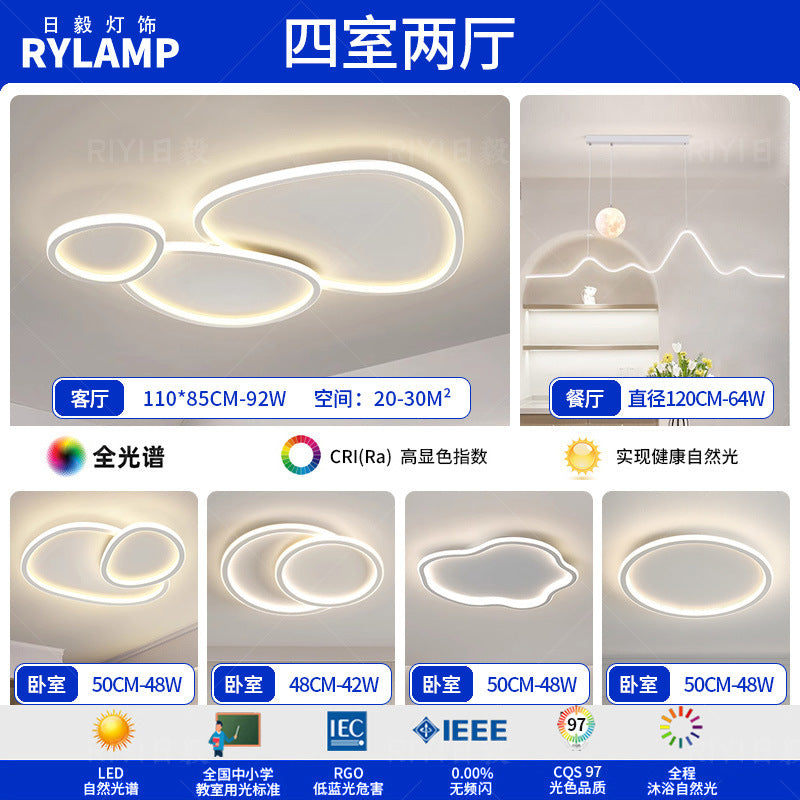 Living room light eye protection ceiling light cream wind simple whole house set lighting combination Zhongshan home improvement lighting high sense