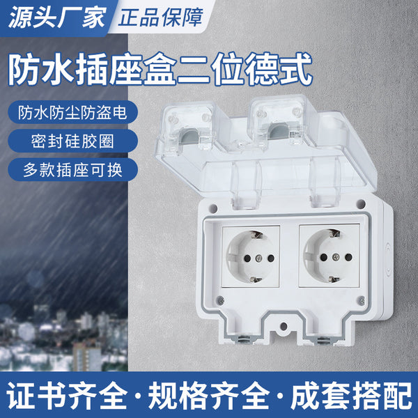 Waterproof socket box Two-position German, two-position outdoor waterproof box Switch splash-proof box Rainproof waterproof cover Foreign trade
