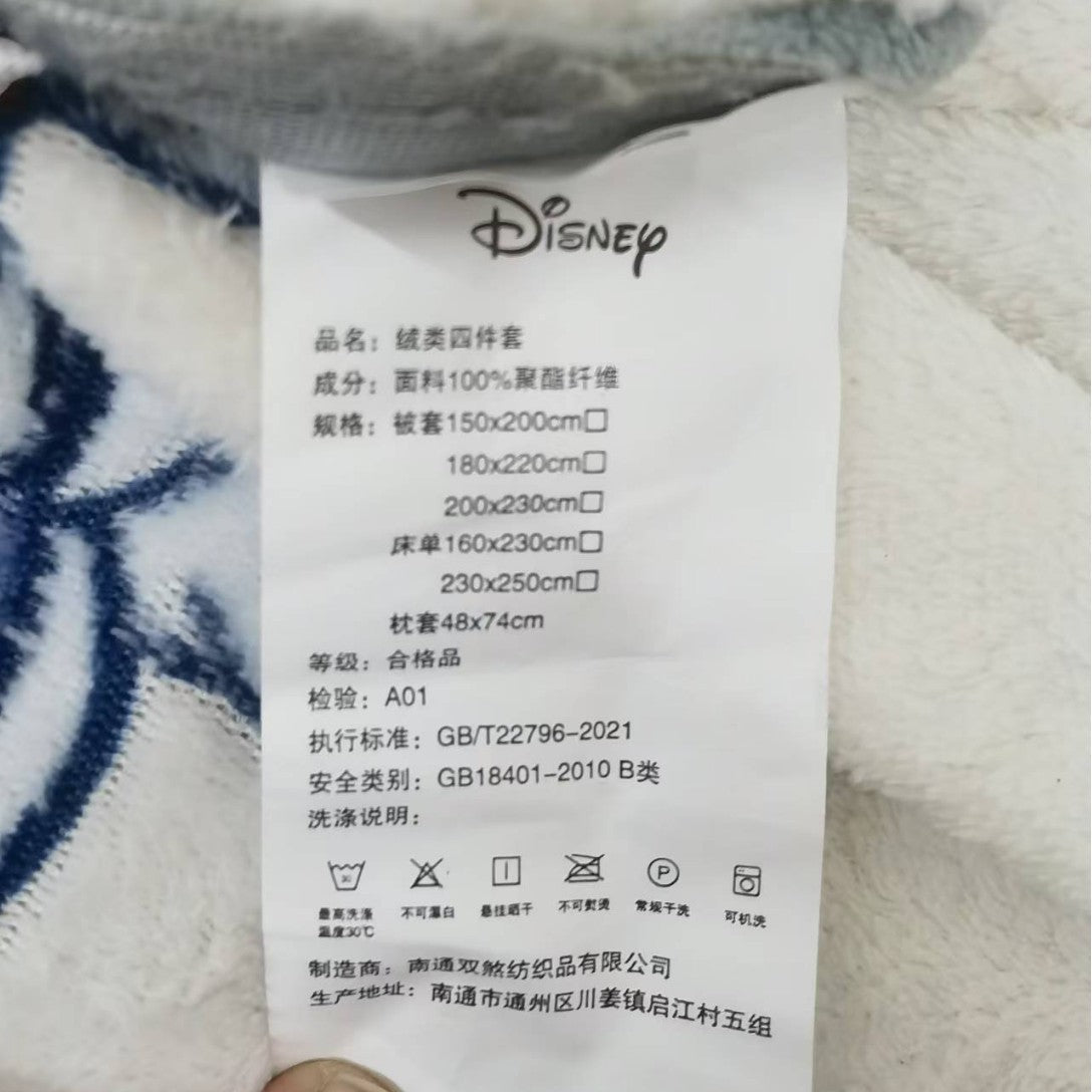 Special treatment milk fleece single quilt cover 145 * 195 pick up the leak price of 39 yuan will not be refunded or exchanged.