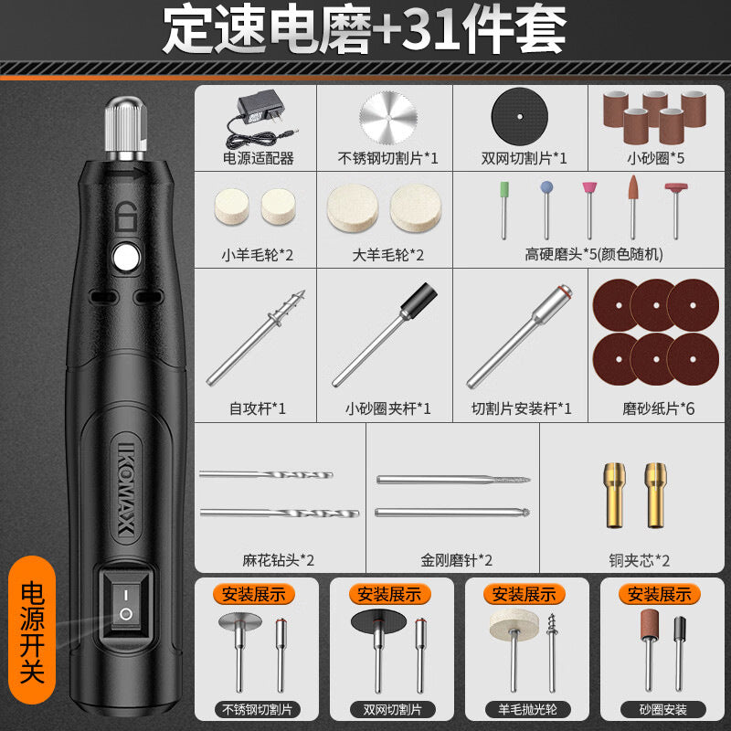 Electric grinder mini handheld polishing jade carving tool household multifunctional grinder mini micro electric drill