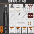 Electric grinder mini handheld polishing jade carving tool household multifunctional grinder mini micro electric drill