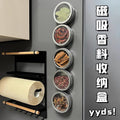 Magnetic transparent spice sealed jar kitchen for homeclassy new arrival spice jar stainless steel creative combination set