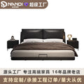 Personalized suspended bed modern casual leather bed master bedroom popular bed soft bed with backrest down leather bed