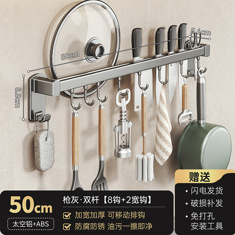 No punching kitchen hook rack hanging rod wall-mounted multi-functional kitchen utensils hanger spoon shovel storage rack