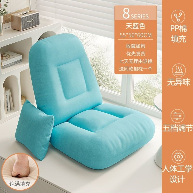 Beanbag sofa bedroom bay window windowsill tatami bed backrest foldable seat cushion backrest chair single chair