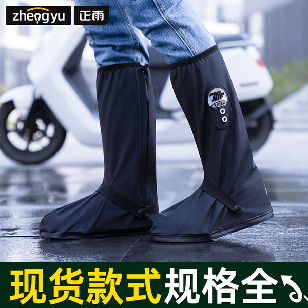 Rain shoe cover cycling waterproof male non-slip thickened wear-resistant tall tube adult pvc riding student  electric vehicle female