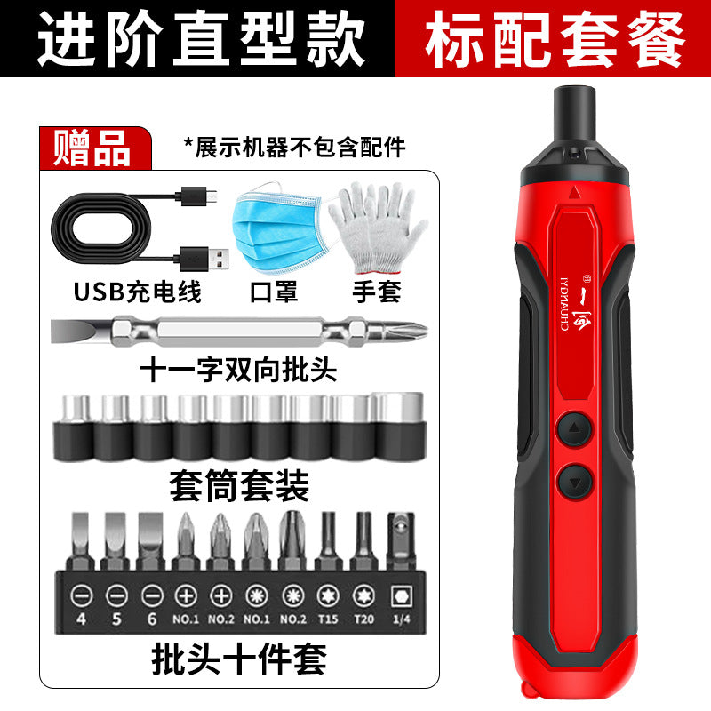 Chuangyi electric screwdriver multi-energy foldable straight handle for home mini rechargeable screwdriver factory direct sales