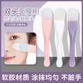 Large double-headed silicone facial mask brush with scoop, small waist, facial cleansing, smear-type mud mask brush, beauty tool