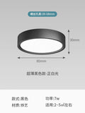 Round surface-mounted downlight, no need to open holes, ceiling-mounted living room clothing store lamp, entrance background corridor aisle led ceiling lamp