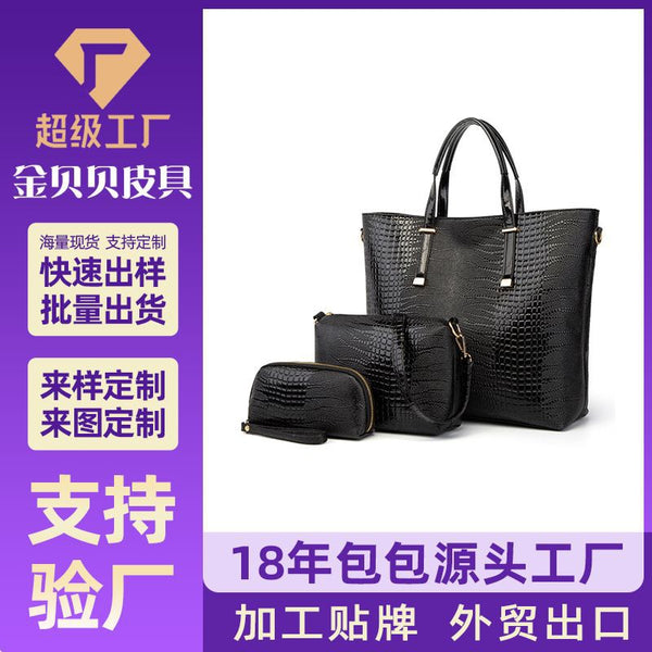Women's bag 2025 new fashion trend versatile women's shoulder portable oblique span tote bag three-piece set