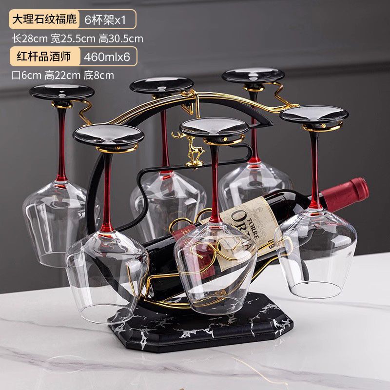 Creative wine glass rack ornament set - new home bar stemware holder, upside down wine glass rack, premium wine rack, barware
