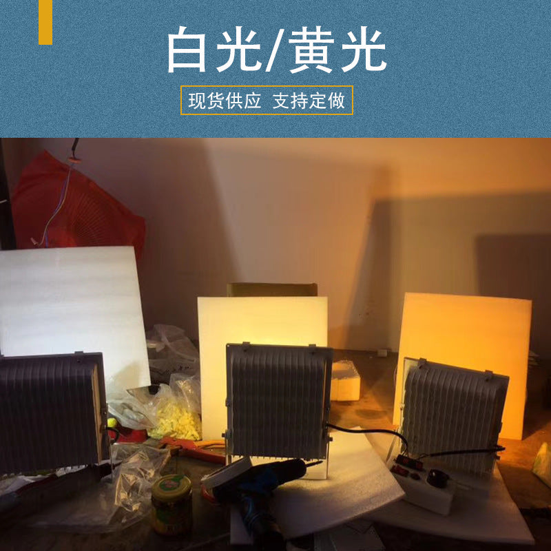 LED floodlight outdoor waterproof high power square construction site lighting floodlight door billboard projection light