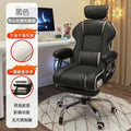 【widened latex seat cushion】black + movable headrest + footrest - includes lumbar pillow