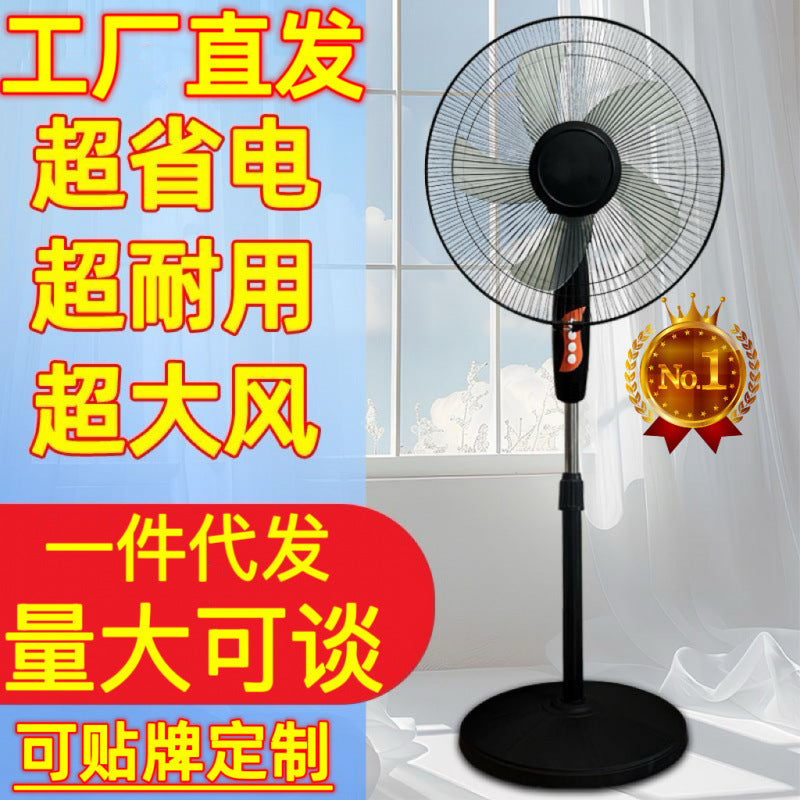 Special offer: wholesale electric floor fan - perfect for gifts, student dorms, offices, and home use. powerful, quiet, and factory direct