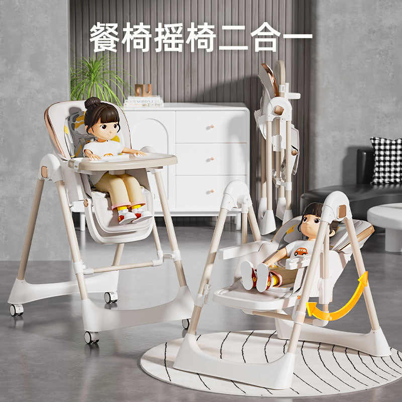 Baby high chair - home use, rocking & folding, multifunctional, convertible to toddler chair, dining chair