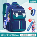 Schoolbag for boys and primary school students 2026 new arrival for grades 1, 2, 3 to 6, boys and girls, lightweight kids spine protection and burden reduction