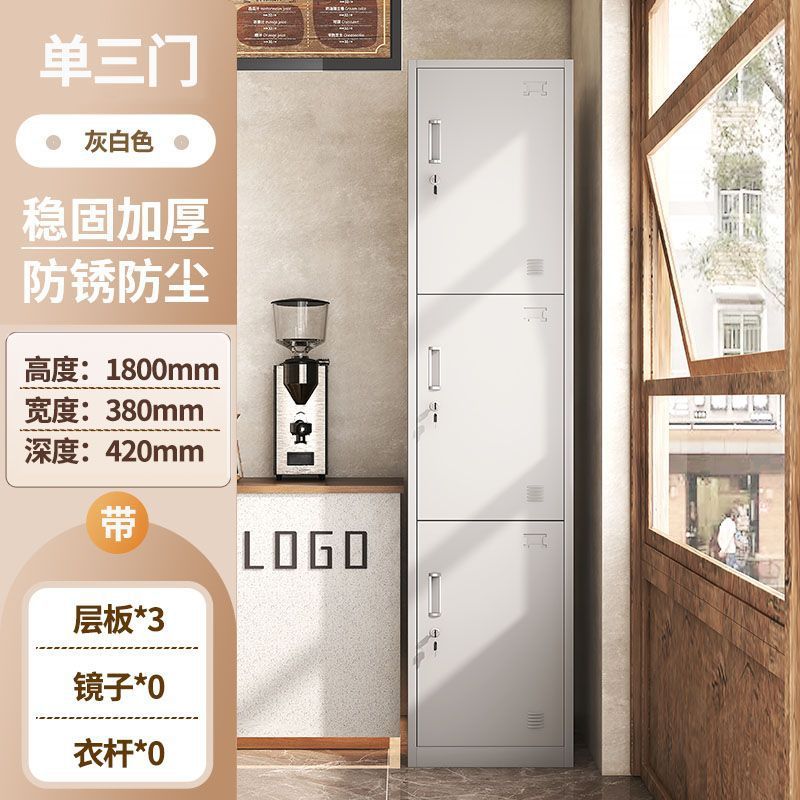 Factory employee locker steel locker iron workshop dormitory office nurse bathroom changing multi-door cabinet