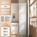 *single three-door cabinet [grey and white] height 1800