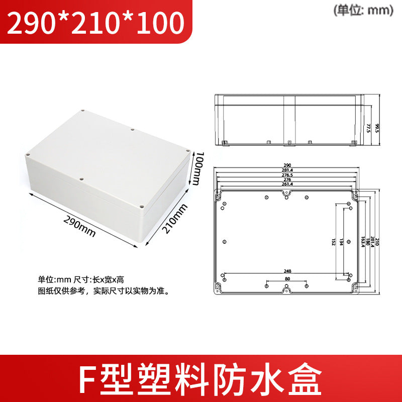 F-type waterproof box with ears Instrument shell ABS plastic junction box Electrical box Sealed over-line waterproof monitoring box