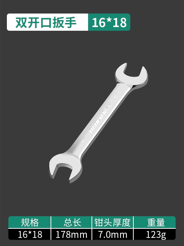 Baolian double-ended open-end wrench, bright surface, small wrench tool suitfor home8_10 fork socket small helper