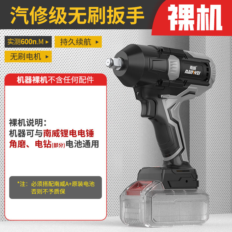 Wholesale nanwei automotive-grade brushless electric impact wrench, cordless lithium-ion impact wrench, rigger's tool, woodworking high-torque electric air impact wrench