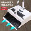 For homefoldable broom dustpan suit combination big cleaning handy gadget single broom sweeping non-stick magnetic absorption