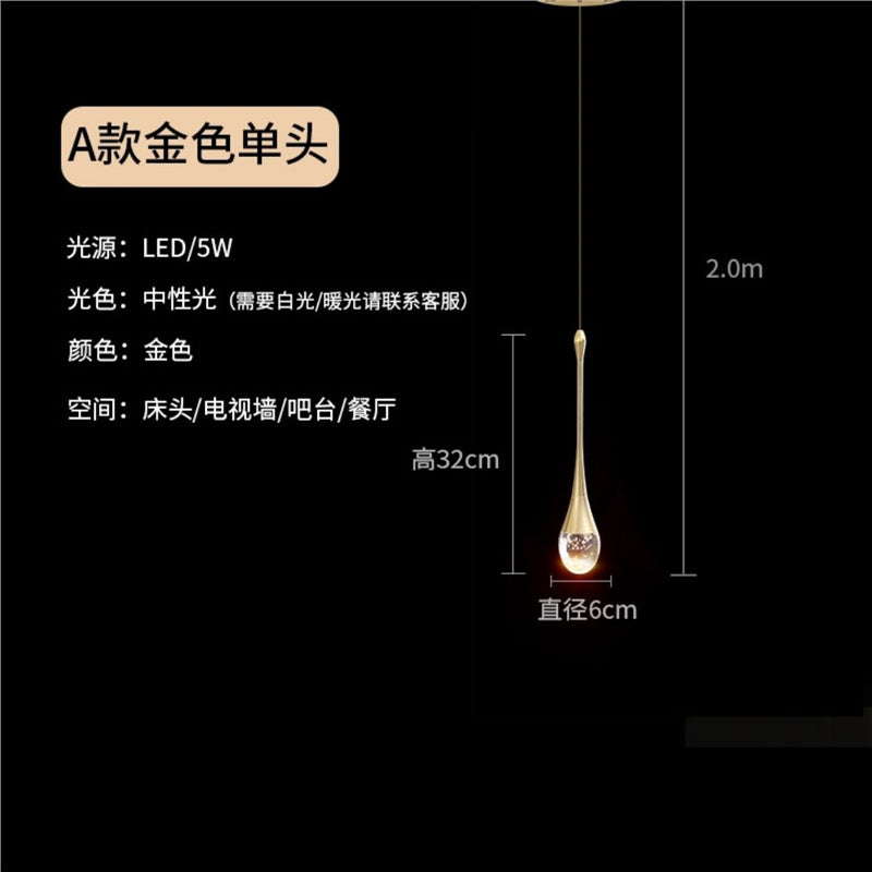 Gold powder water drop bedside small chandelier accessible luxury normcore tv background wall window bar crystal chandelier