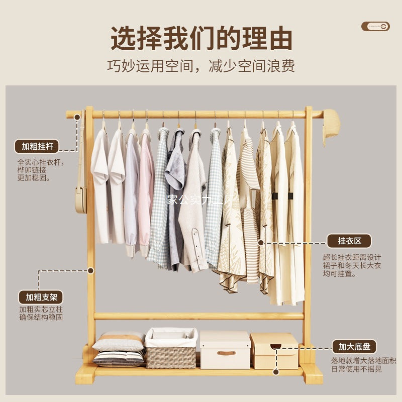Simple hanger Floor-to-ceiling bedroom corner coat rack Multifunctional home balcony drying rack Clothes storage rack