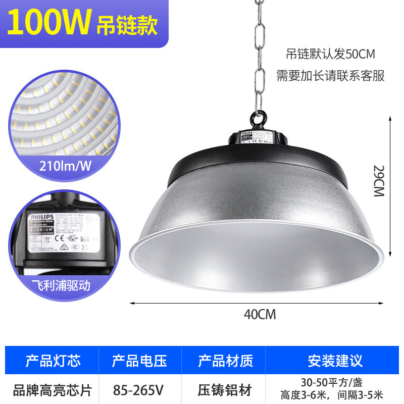 LED mining lamp high power UFO die casting super bright IP65 factory workshop warehouse industrial lighting chandelier