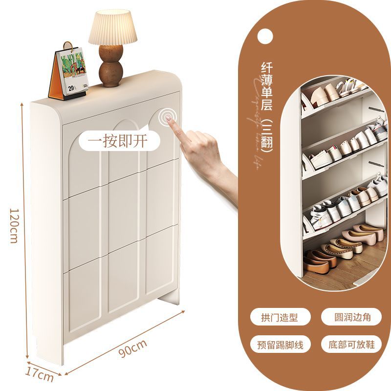 Cream style tipping shoe cabinet for home door entrance door entrance cabinet all-in-one space-saving ultra-thin multi-layer storage shoe rack