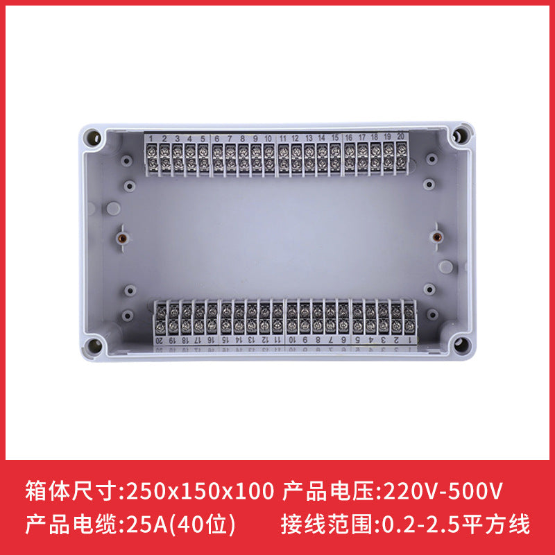 Outdoor plastic waterproof junction box 4P-40P/position with high and low terminal junction box ABS cable power box