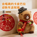 New year mascot capibala capybara xiaohongshu douyin same style new year model learning to speak and dance plush toy