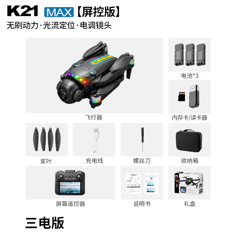 new arrival: k21 brushless drone with large screen remote control, hd aerial photography, altitude hold, and intelligent obstacle avoidance