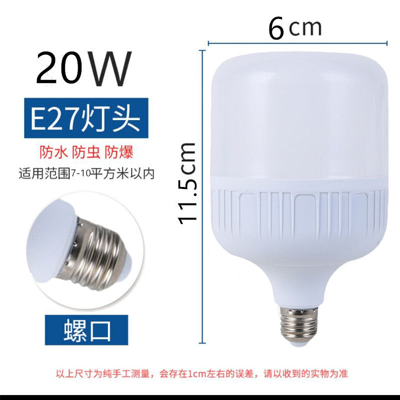 LED energy-saving light bulb household E27 screw living room light indoor super bright B22 bayonet old-fashioned desk lamp eye protection lighting