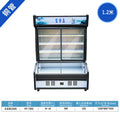Fuxue island ordering cabinet copper tube vertical double temperature malatang barbecue refrigerated fresh-keeping freezer fruit commercial display cabinet
