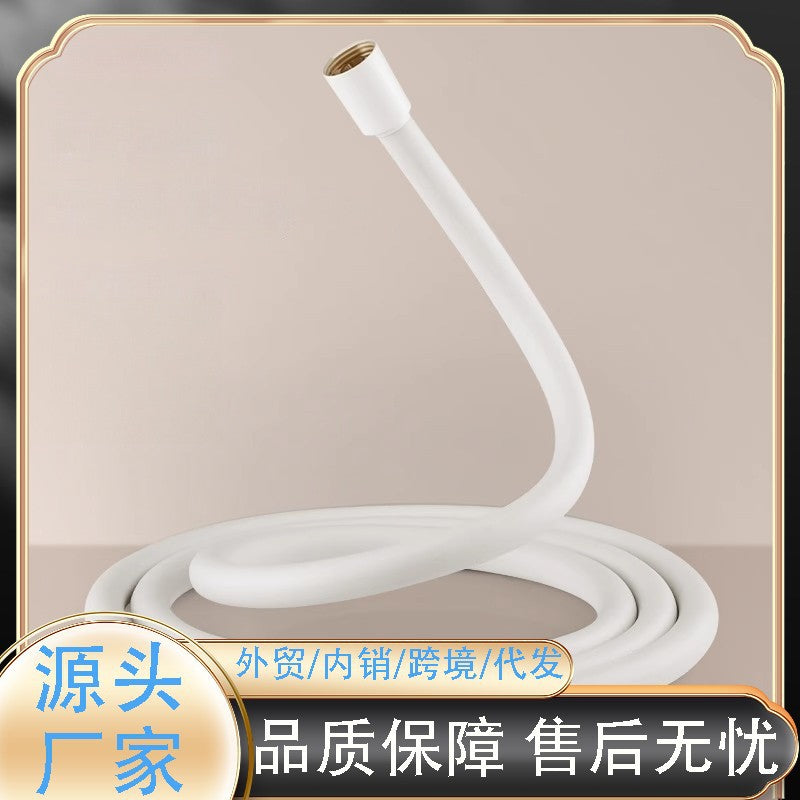 Explosion-proof white silicone shower hose Water heater outlet pipe Universal attached bathroom Shower nozzle water pipe